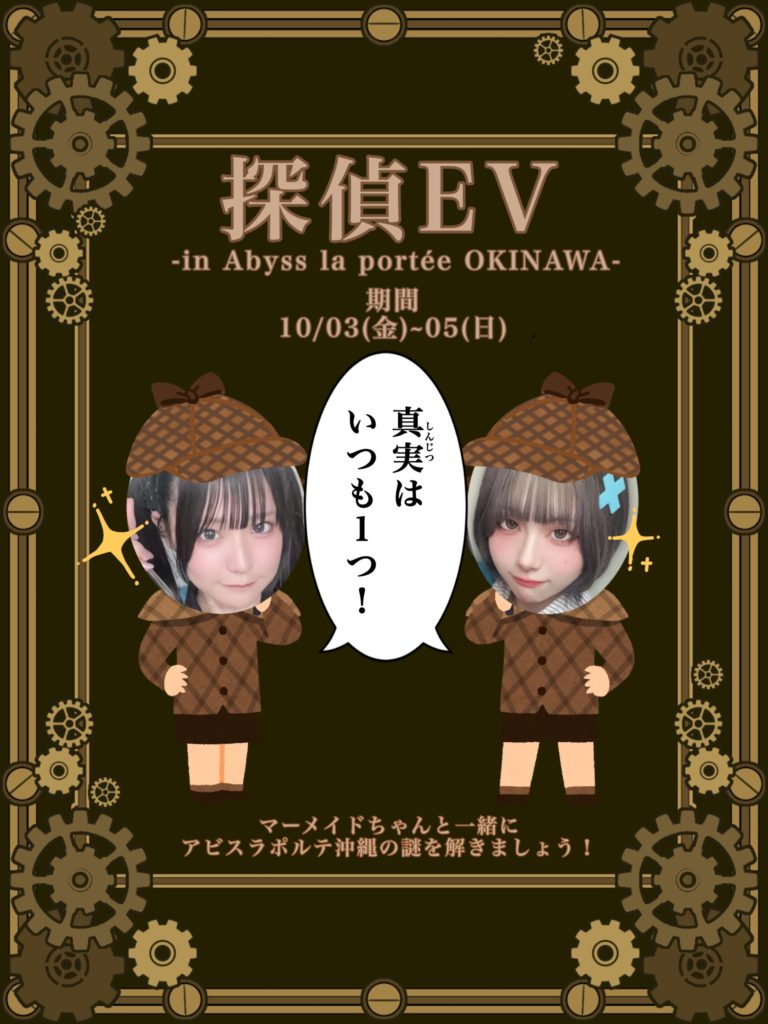 ハッピー★お得セール　8月末日着　あきゅらいず　きほんのセレクト大　泡もこ au PAY マーケット、最新あったか家電や冬のトレンドファッションなど