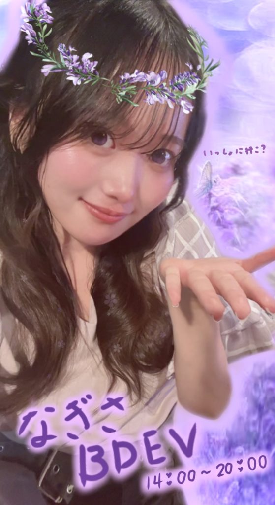 news – Abyss la portée OKINAWA（アビスラポルテ オキナワ）